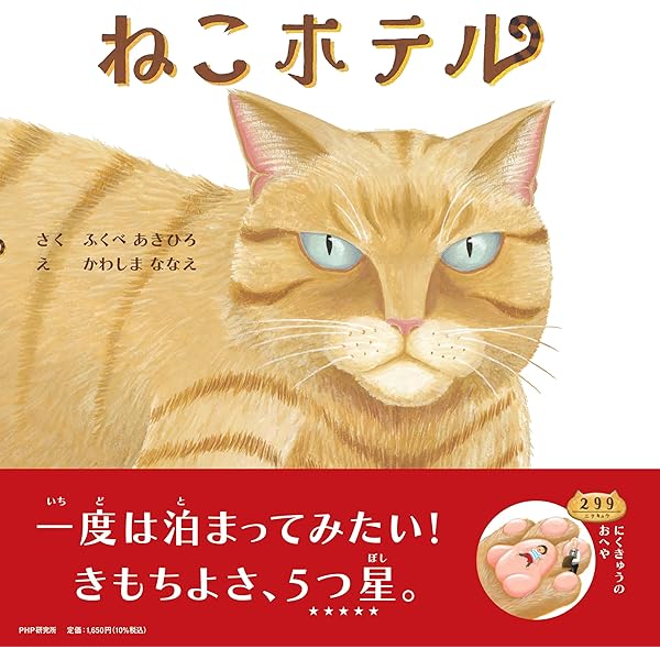 でかいねこページ でかいねこ (@cat_picture_zoo) / X